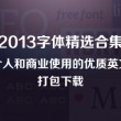 彩吧助手大乐透随机选号