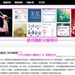 2020左岸春风一语断蓝:字谜总汇101